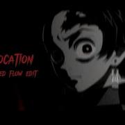 Location Mixed Flow Edit