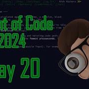Advent Of Code 2024 Day 20 Race Condition C