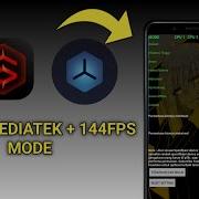Разблокировка 120 кадров в секунду на Android Mediatek 144 кадра в секунду без рута 100 рабо