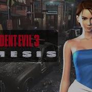 Обзор Resident Evil 3 Nemesis Дикая ночь Джилл Валентайн