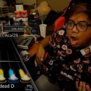 Megalodon Full Chordead Section FC