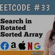 Поиск в отсортированном повёрнутом массиве Задача LeetCode 33