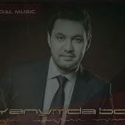 Yhlas Dadayew Yanymda Bol Official Music