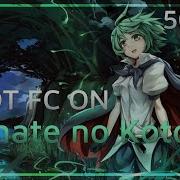 Saihate No Kotoba HDDT FC 501pp