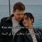 أغنية الحلقة 30 هذا البحر سوف يفيض مترجمة Yüksel Baltacı Cennetum Olurdun