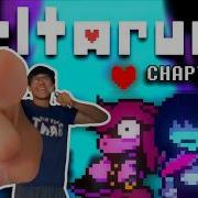 Она пыталась нас СЪЕСТЬ DELTARUNE ГЛАВА 1 ЧАСТЬ 1