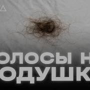 Отравительница убивала в школе I ХОЛОД ТРУКРАЙМ