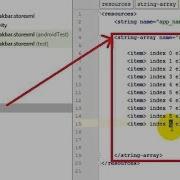 How Arrays Can Be Stored In XML File And Used In Android Studio