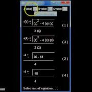 Quadratic Equation Java GUI
