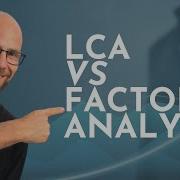 LCA Vs Factor Analysis What Is The Difference
