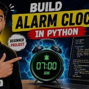 Alarm Clock App In Python Beginner Project Tutorial