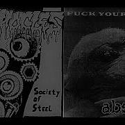 AGATHOCLES ABSTAIN Split 7 1997