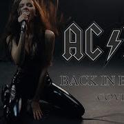AC DC Back In Black Cover By Sershen Zaritskaya Feat Kim And Shturmak