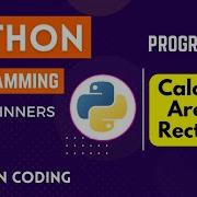 Python Program To Calculate Area Of A Rectangle Learn Coding