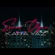 Emre Olgun Kara Yaz Official Video Akustikhanerecords