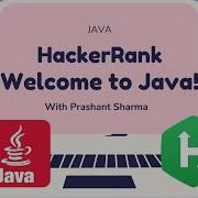 HackerRank Java Welcome To Java Certification Gold Badge