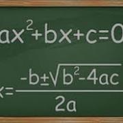 Code Quadratic Equations In C