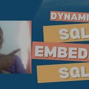 Вложенный SQL и динамический SQL
