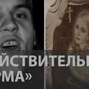Бог всё видит подозреваемый в убийстве Саши Бондаренко попал под поезд
