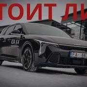 KIA K4 стоит ли вообще садиться за руль этого корейского хэтчбека
