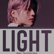 TAEMIN 태민 LIGHT Color Coded Lyrics ShadowByYoongi