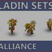 WOW Classic Paladin Alliance All Sets And Animations