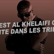 Ninho Sky Priority Paroles Jefe