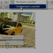 Create Game Launcher With Visual Basic 2008