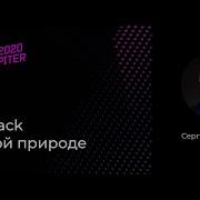 Сергей Мелюков Webpack в дикой природе
