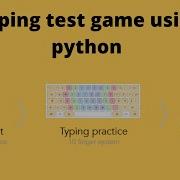 Typing Speed Test Using Python