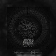 DARK STRUCTURE OMEN OFFICIAL VISUALIZER 2026 SW EXCLUSIVE