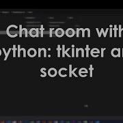 CHAT ROOM AVEC PYTHON SOCKET ET TKINTER