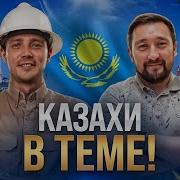 ИНЖЕНЕР из SLB Северный Кипр Норвегия Казахстан Россия