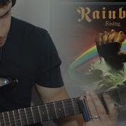 Rainbow Stargazer