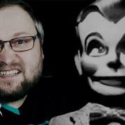ФАЗМОФОБИЯ С КУКЛАМИ Doll Impostor 1