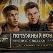 Я ПРОШЕЛ 007 First Light и ЭТО ХИТМАН ДЛЯ СЛАБОУМНЫХ
