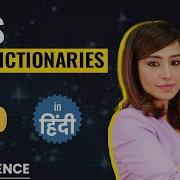 Python Sets And Dictionaries In Hindi Learn Python Sets And Dictionaries Python Tutorials