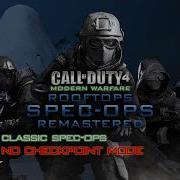 CoD4 MW 2007 Rooftops Spec Ops Remastered Mod By SPi Сlassic Spec Ops Veteran NO CHECKPOINT MODE
