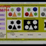 Automated Shape Detection And Recognition Using Image Processing MATLAB Project Source Code