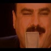Bülent Serttaş Ağlama Annem Official Music Video