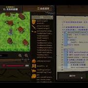 Code Combat Blind Distance