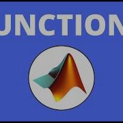 Как использовать функции в MATLAB Учебное пособие по MATLAB
