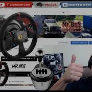 С НОВЫМ ГОДОМ С НОВЫМ РУЛЕМ Thrustmaster T300 ИТОГИ ГОДА