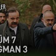 Sahipsizler 7 Bölüm 3 Fragman
