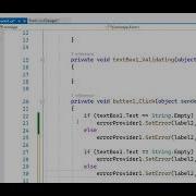 شرح استخدام أداة ErrorProvider
