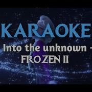 Into The Unknown From Frozen 2 Karaoke With Siren Voice