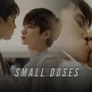 Tincan 2wish Small Doses