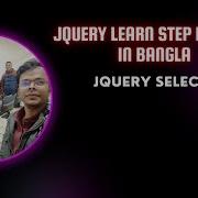 JQUERY Learn Step By Step In Bangla Part 02 JQUERY Basic Syntax And Query Selector
