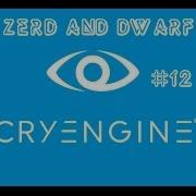 CryEngine 3 урок 12 Взрыв