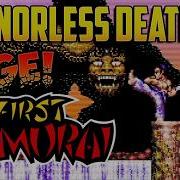 ЯРОСТЬ ФЕОДАЛОВ РЕТРО БЕСЕНЬЕ First Samurai Amiga